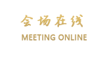 桂林梦泽园商务酒店